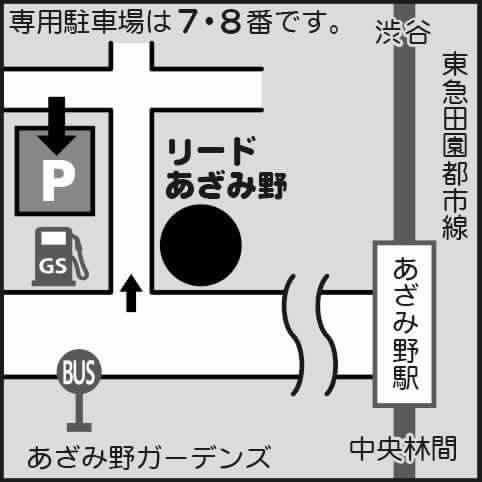 リードあざみ野店　マップ