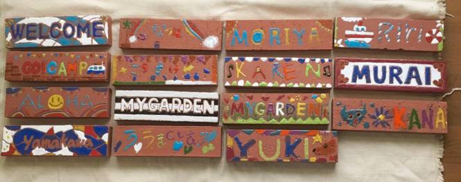 レンガに絵付け