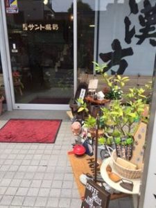 リードあざみ野　イベント